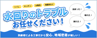 水回りのトラブルお任せください！