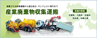 産業廃棄物収集運搬